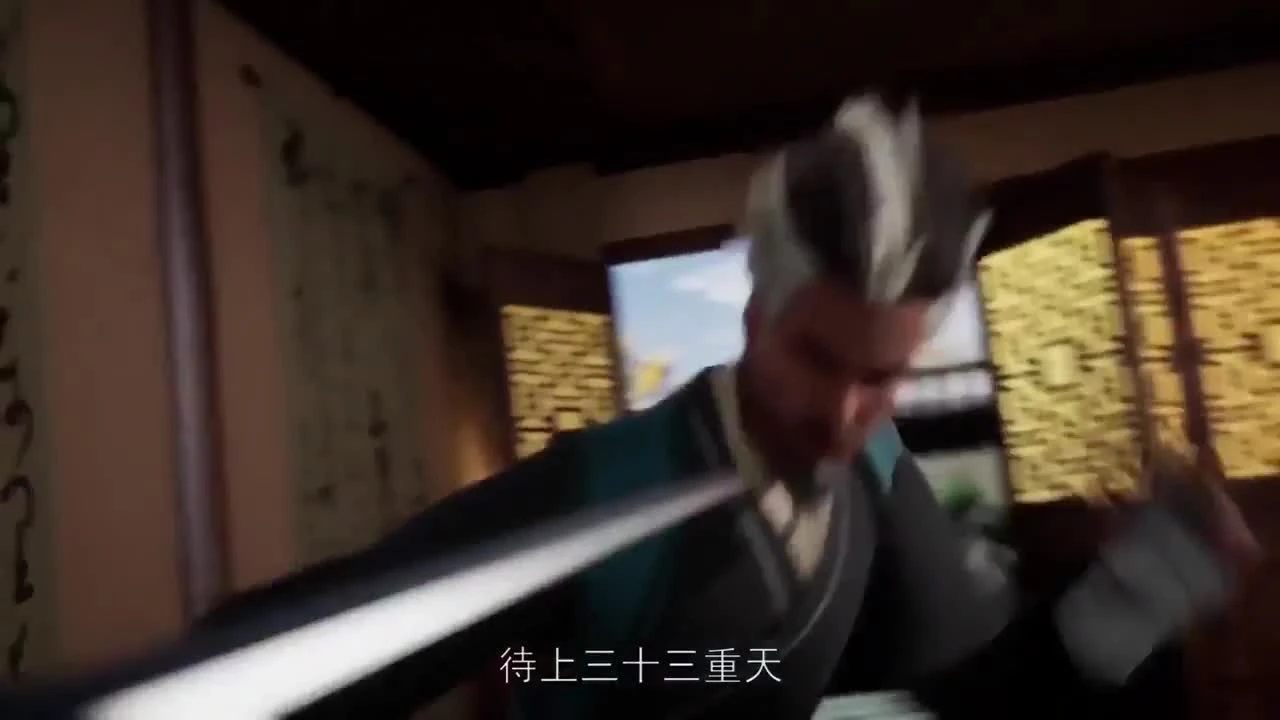 Wu Shen Zhu Zai