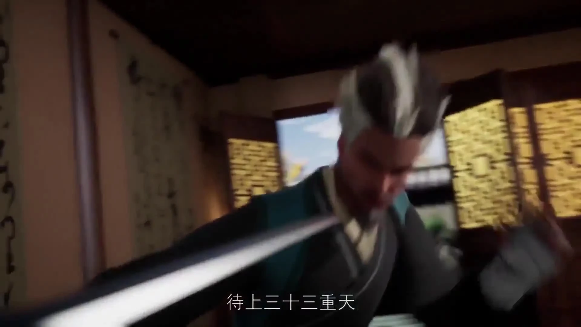 Wu Shen Zhu Zai
