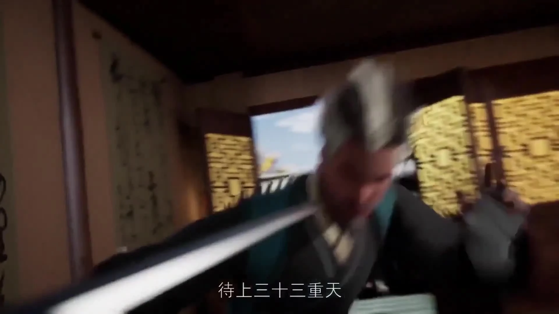 Wu Shen Zhu Zai