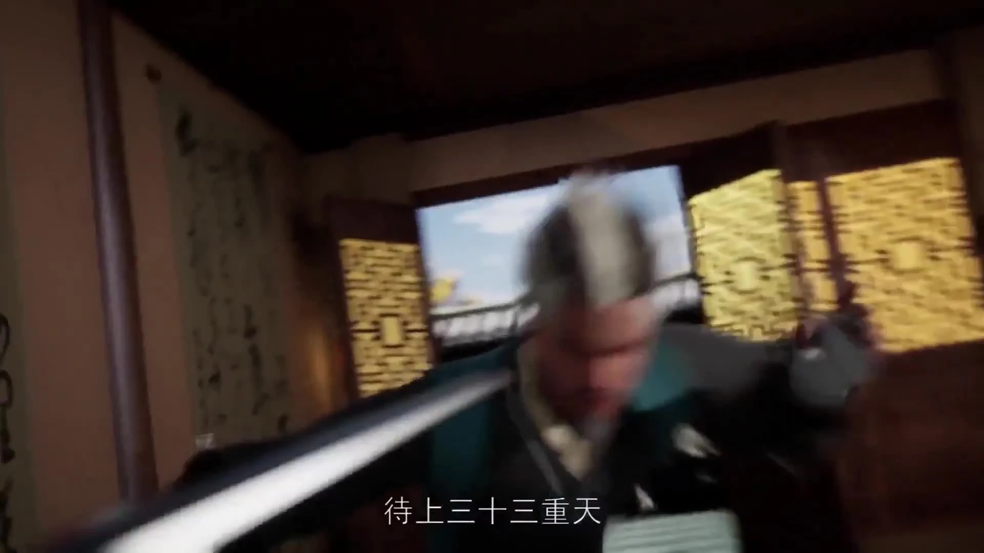 Wu Shen Zhu Zai