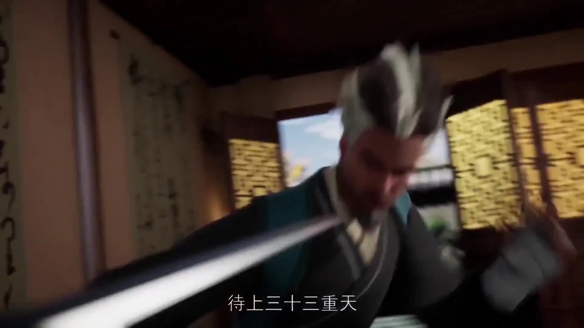 Wu Shen Zhu Zai