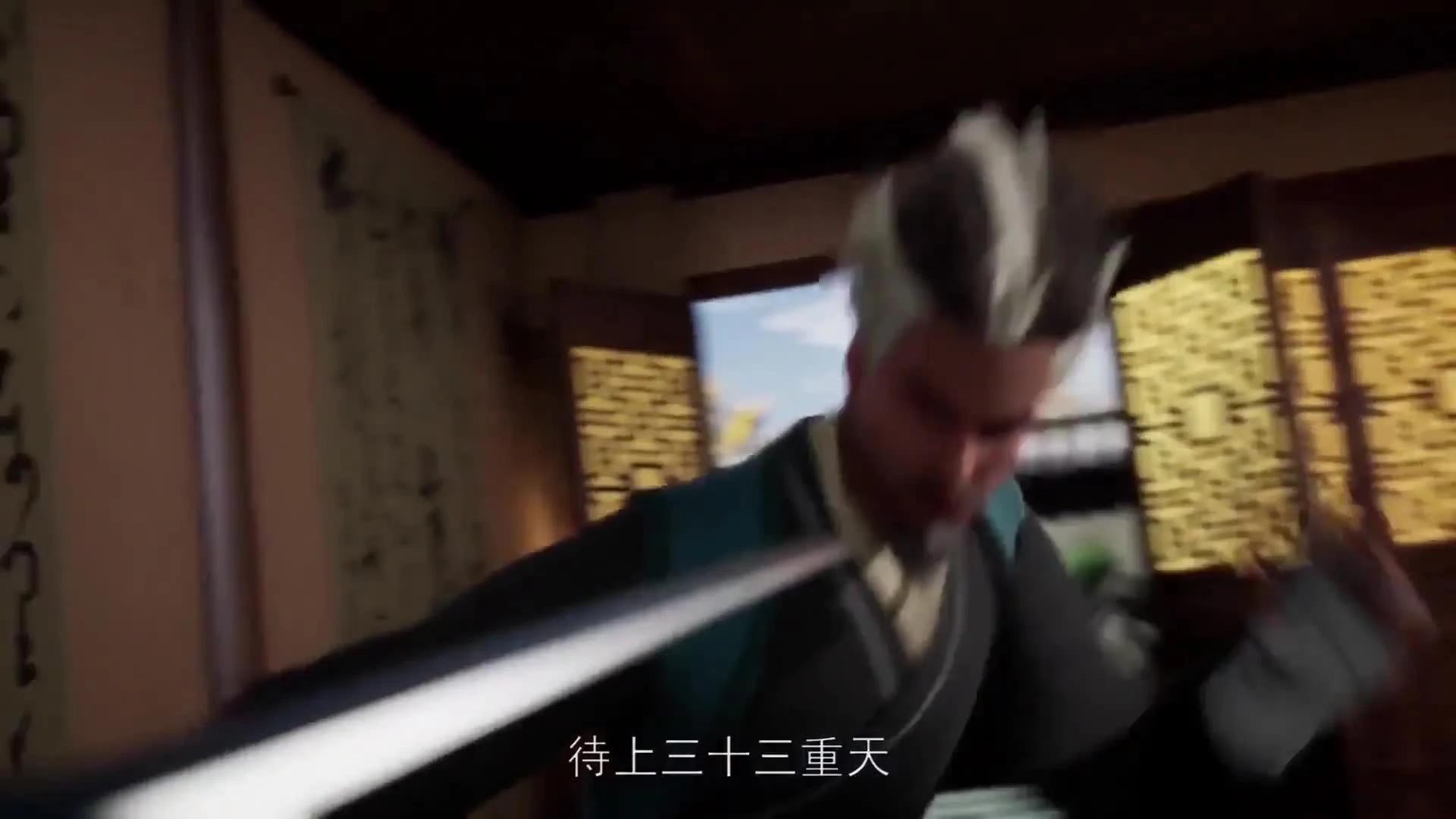 Wu Shen Zhu Zai
