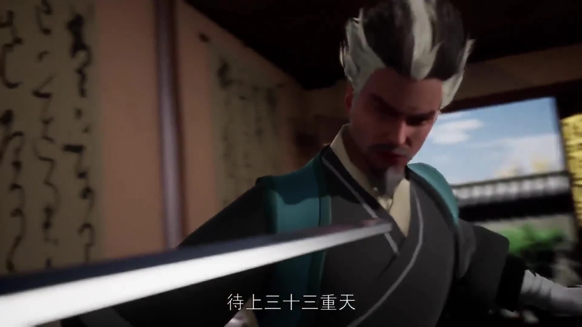 Wu Shen Zhu Zai