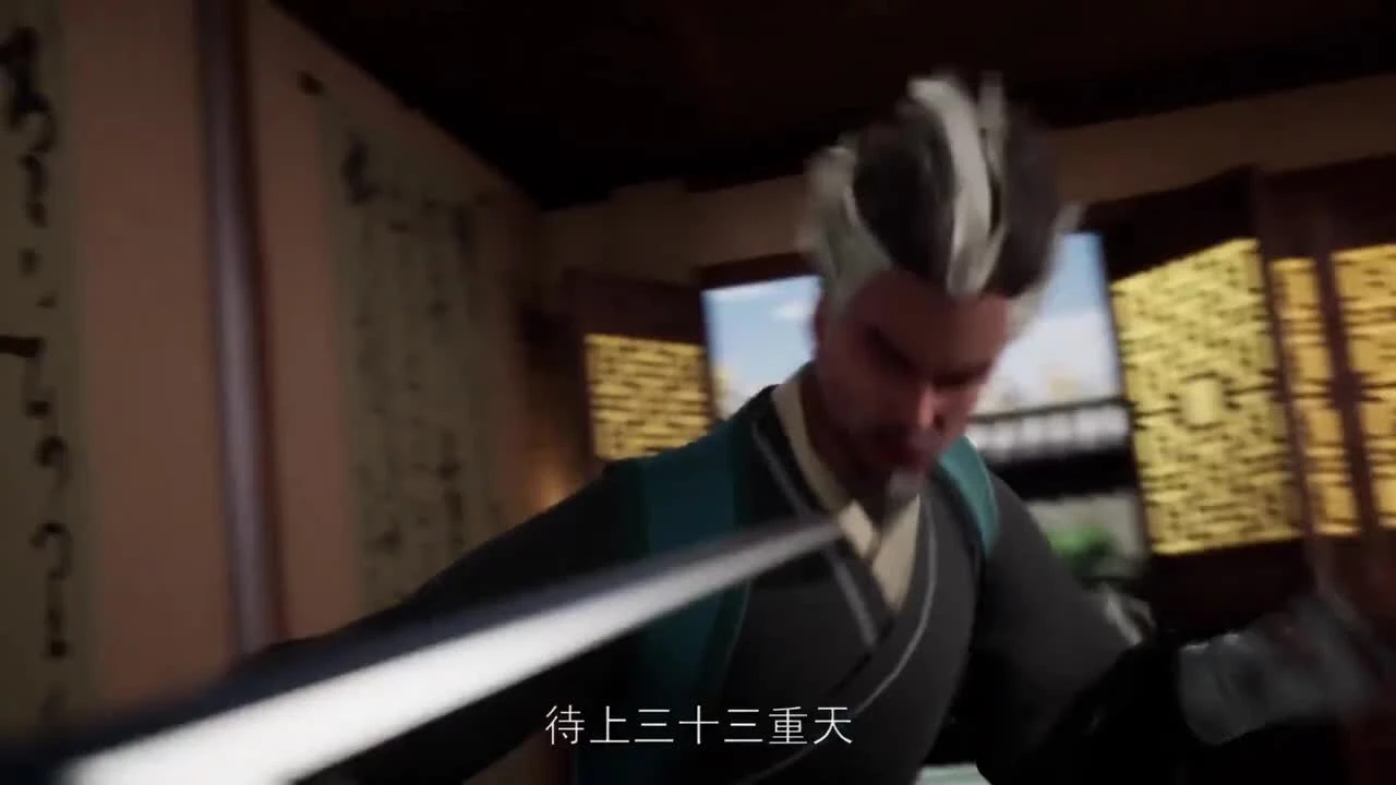 Wu Shen Zhu Zai
