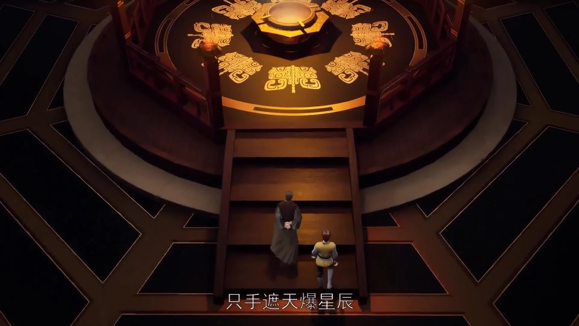 Wu Shen Zhu Zai