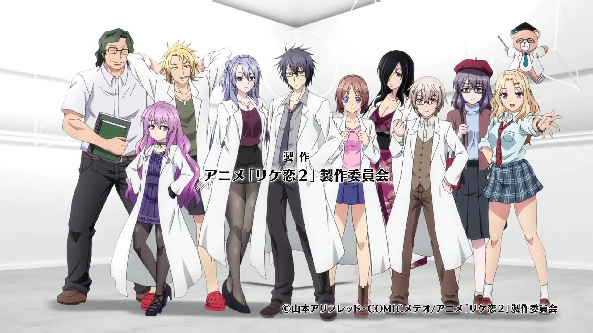 Rikei ga Koi ni Ochita no de Shoumei shitemita. Heart