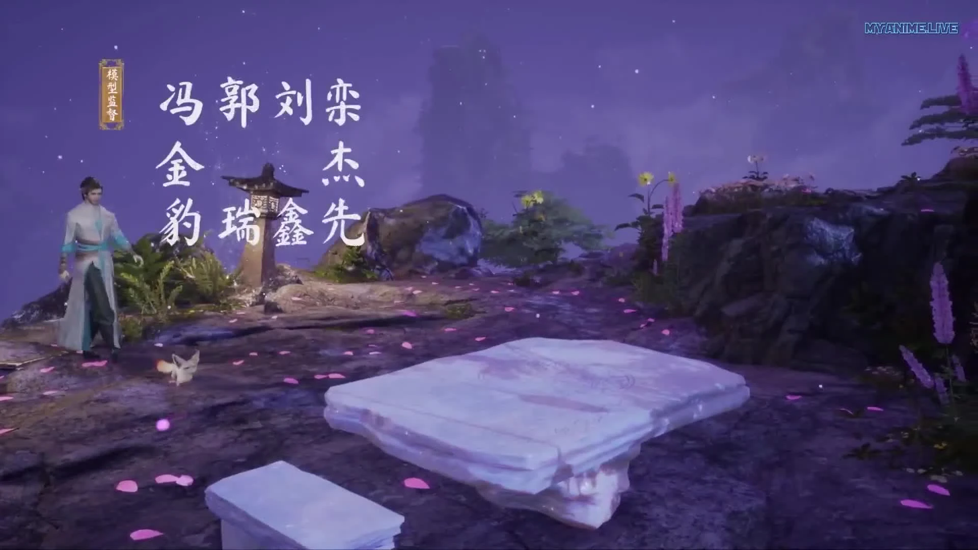 Qi Jie Diyi Xian