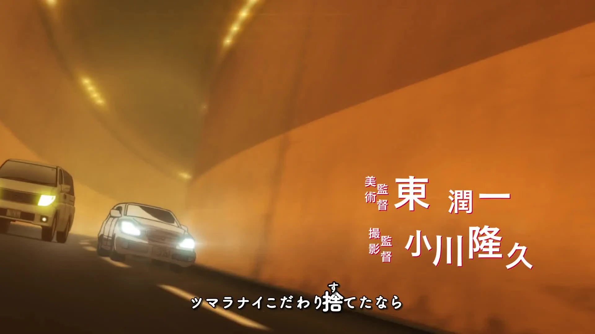 Detective Conan