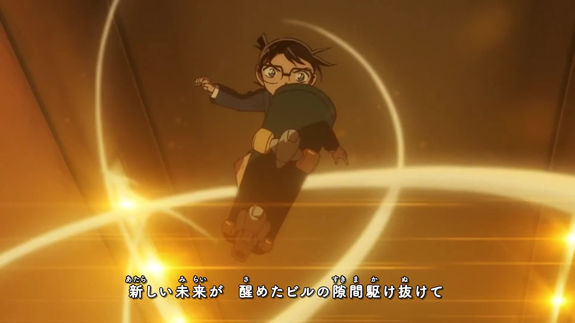 Detective Conan