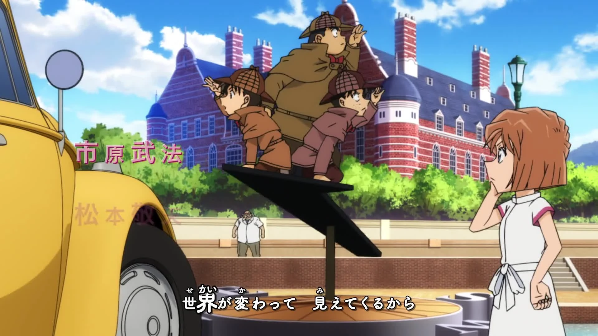 Detective Conan
