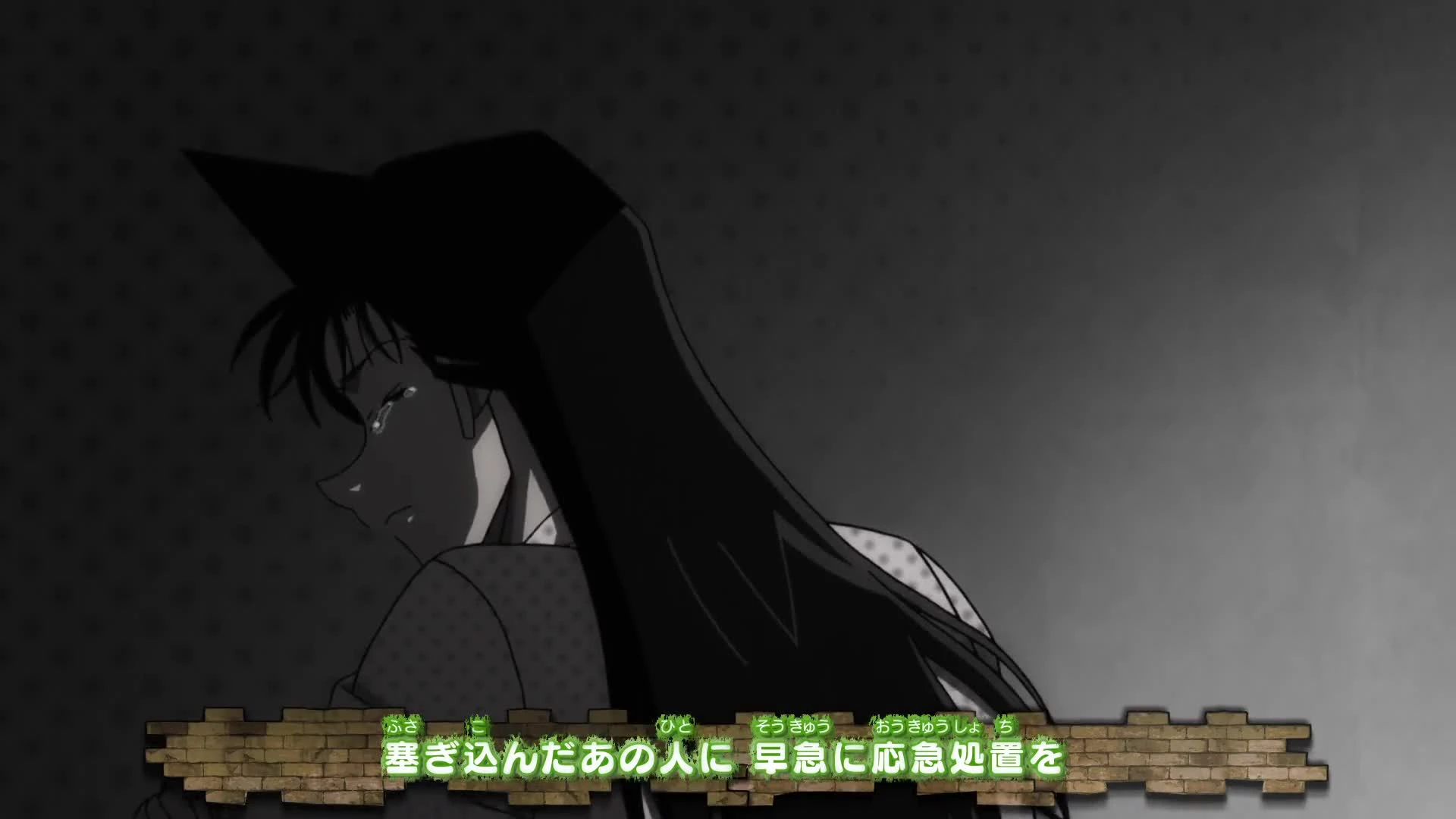 Detective Conan