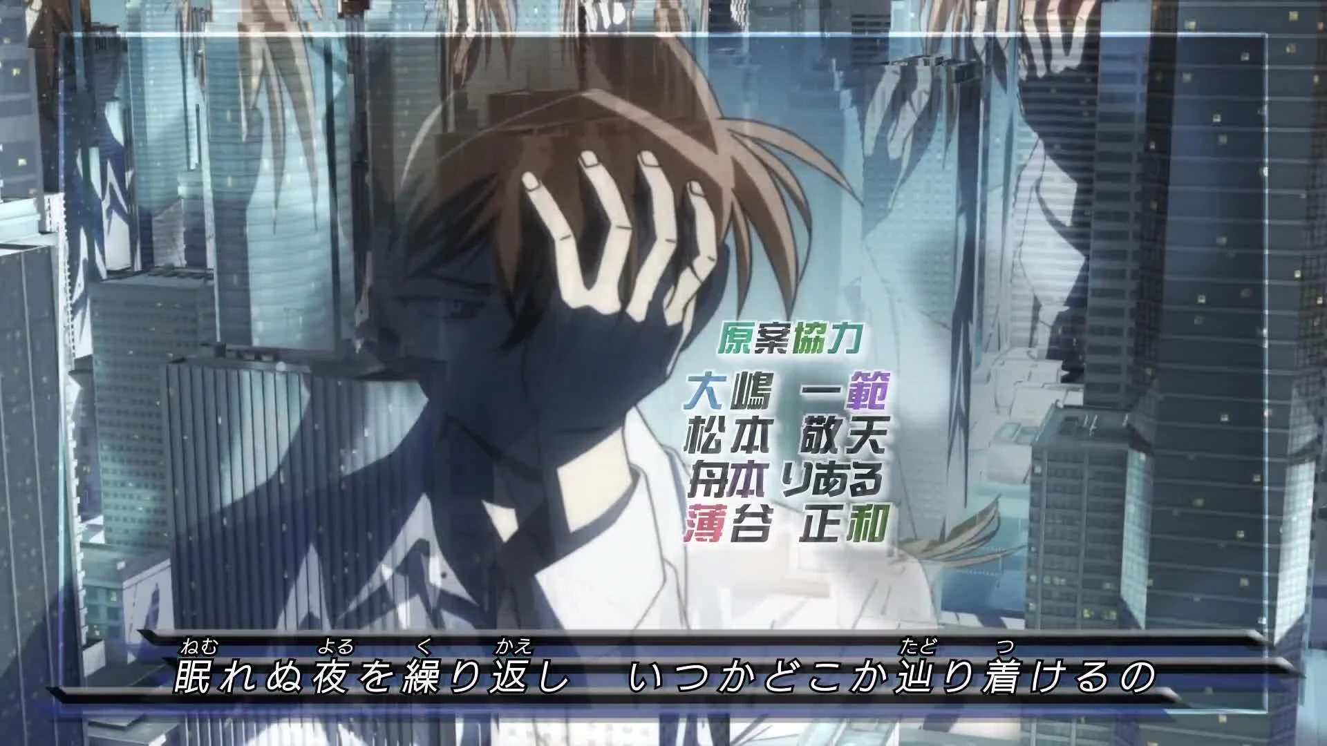 Detective Conan