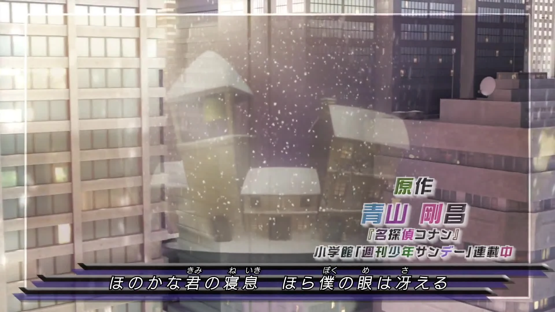 Detective Conan