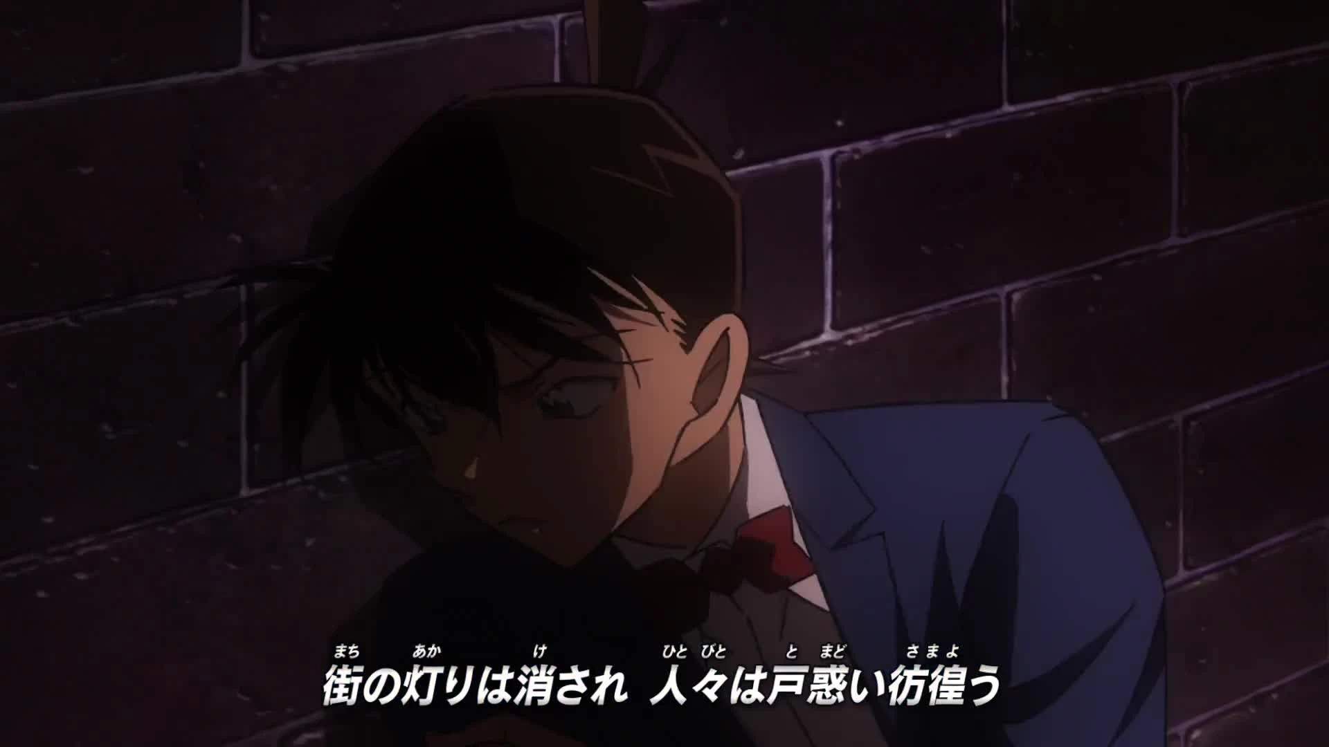 Detective Conan