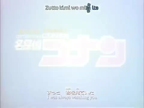 Detective Conan