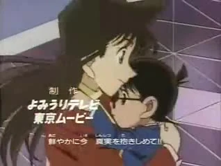 Detective Conan