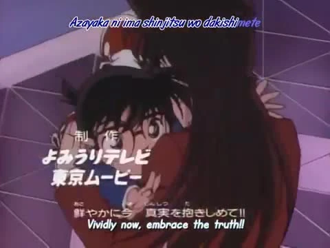 Detective Conan