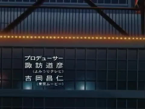Detective Conan