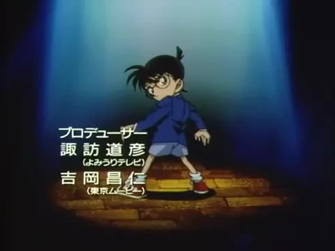 Detective Conan