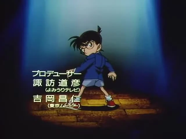 Detective Conan