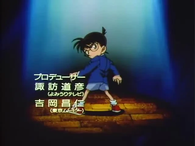 Detective Conan