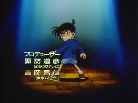 Detective Conan