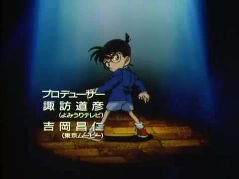 Detective Conan