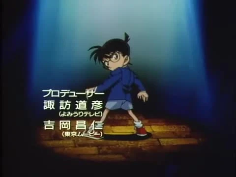 Detective Conan