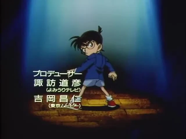 Detective Conan