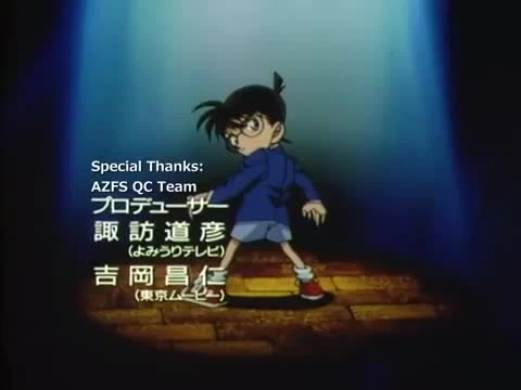 Detective Conan