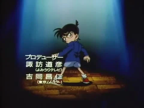Detective Conan
