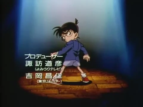 Detective Conan