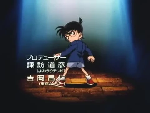 Detective Conan