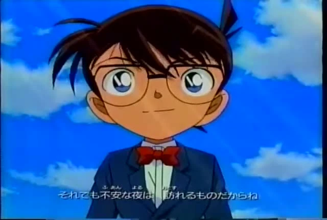 Detective Conan