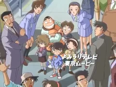 Detective Conan