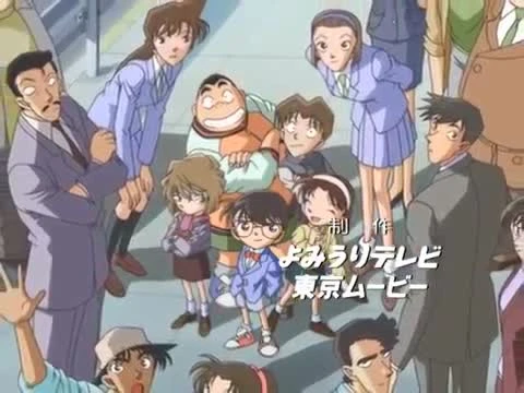 Detective Conan