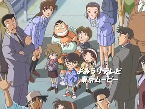 Detective Conan