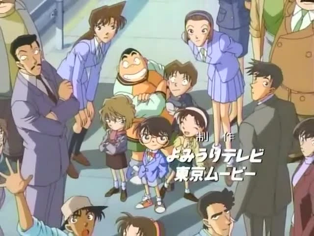 Detective Conan