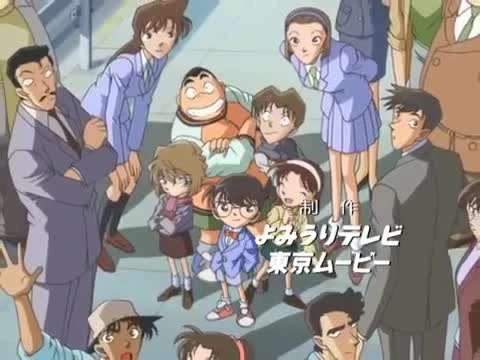 Detective Conan