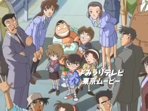 Detective Conan