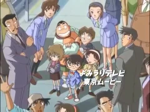 Detective Conan