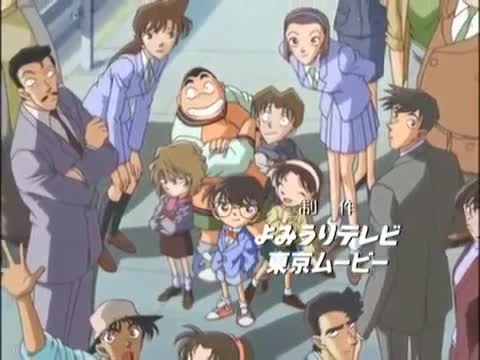 Detective Conan