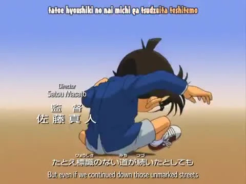 Detective Conan