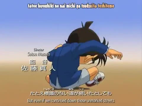 Detective Conan