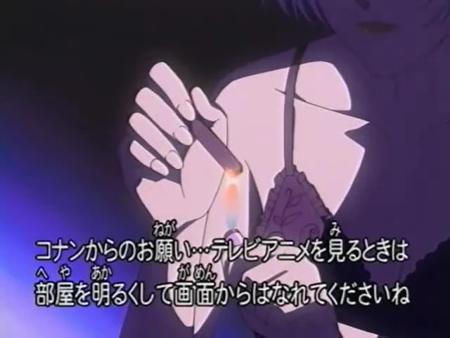 Detective Conan