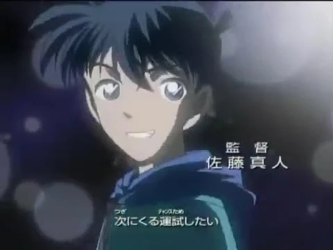 Detective Conan