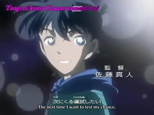 Detective Conan
