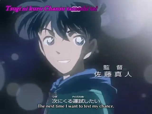Detective Conan