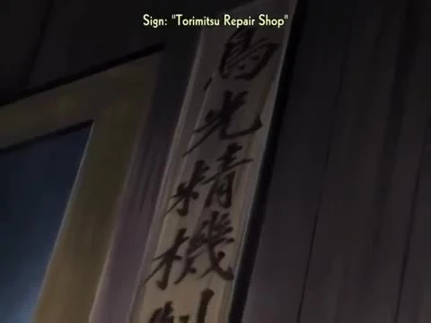 Detective Conan