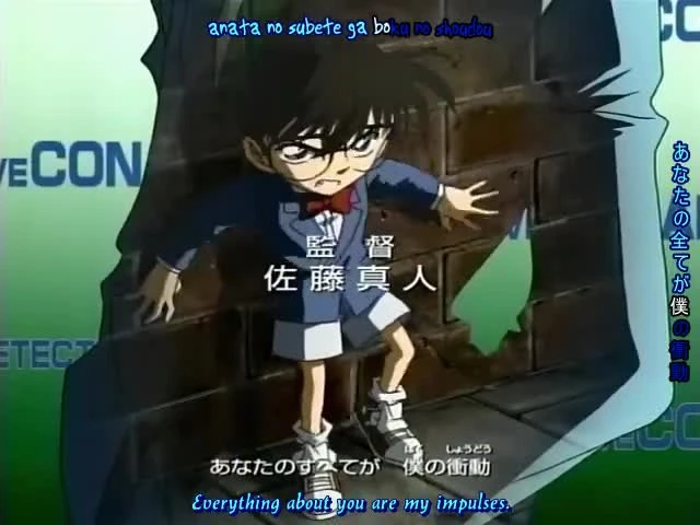 Detective Conan
